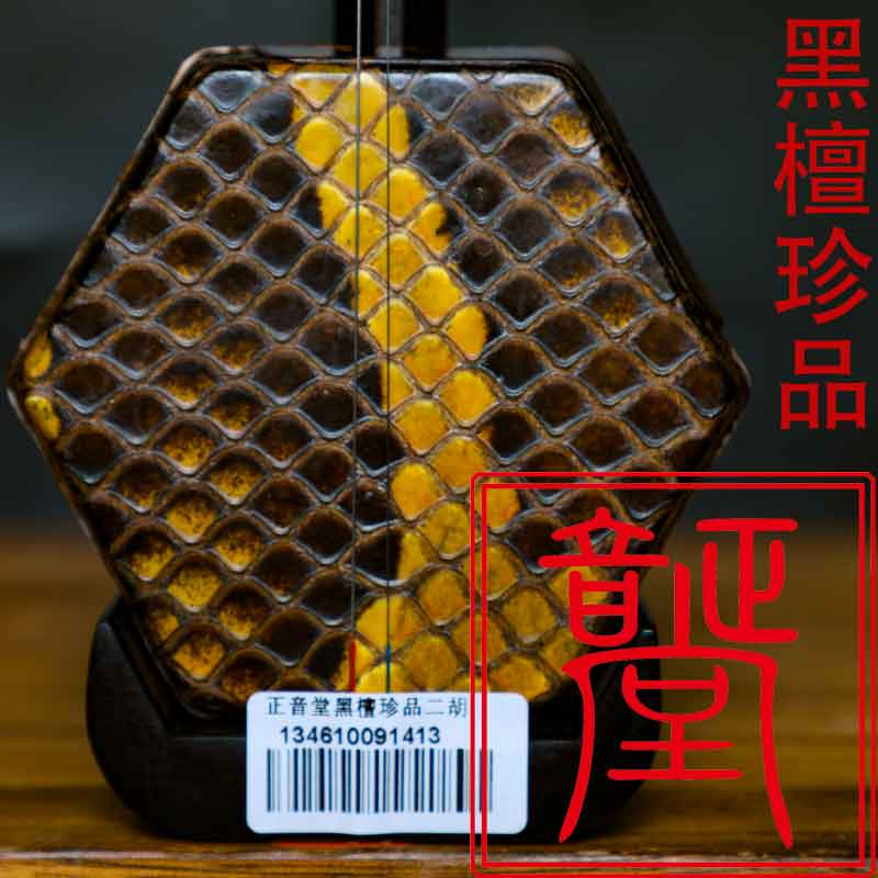 134610091413