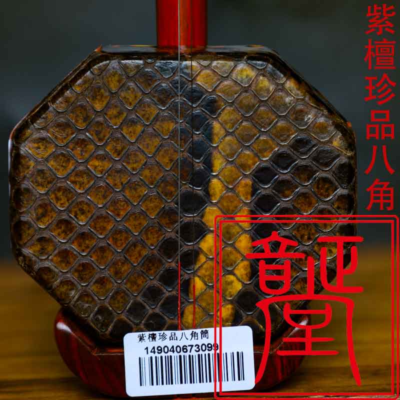 149040673099