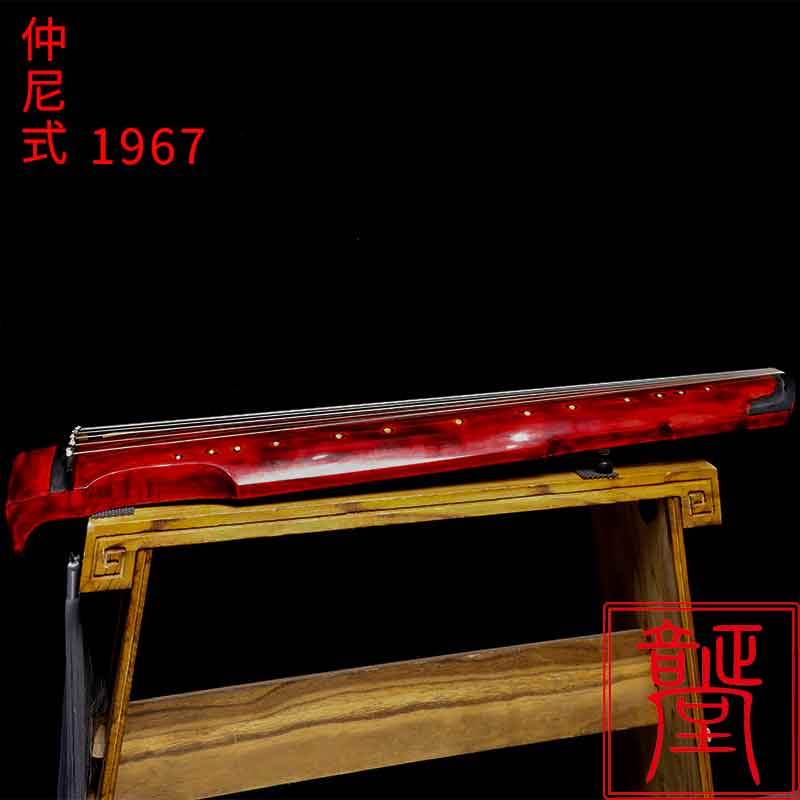 120612061967
