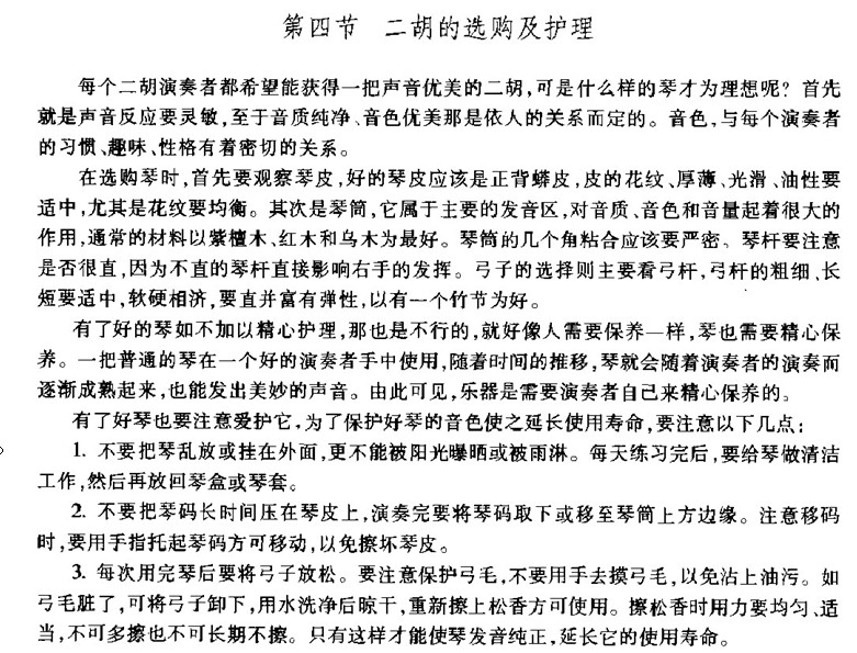 20131117112326892689.jpg